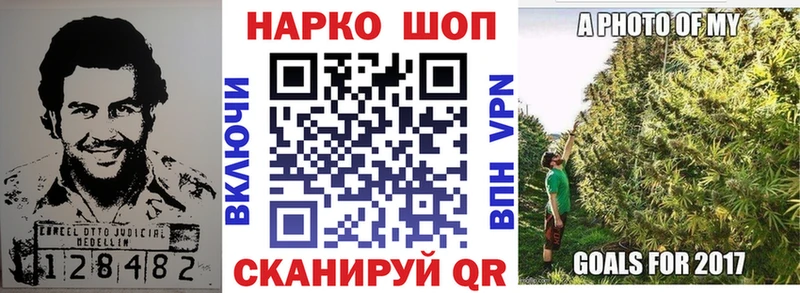 Конопля Межгорье