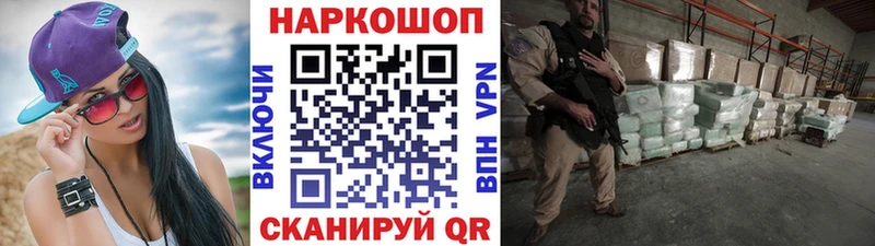 Купить ГАШ МАРИХУАНА Меф Межгорье
