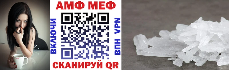 Купить где Межгорье Amphetamine 97%