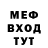 Меф VHQ kval