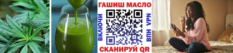 Купить Межгорье Еда ТГК марихуана