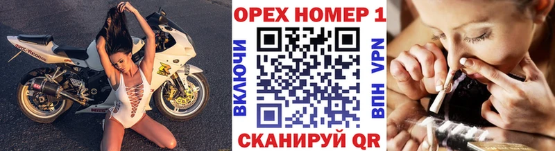 КОКАИН 99% Купить где Межгорье