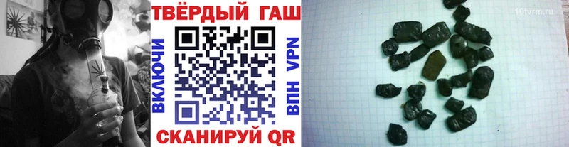 ГАШ Premium  Купить  Межгорье 