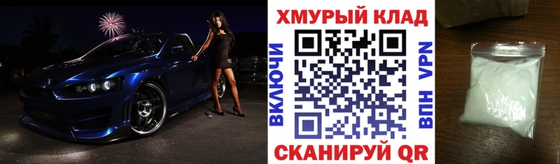 ГЕРОИН афганец  Купить закладки  Межгорье 