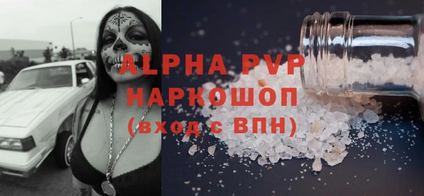 хмурый Щучье
