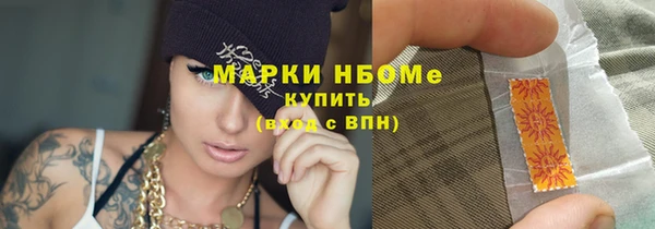 герыч Янаул
