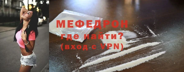 спайс Щигры