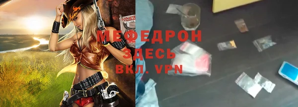герыч Янаул