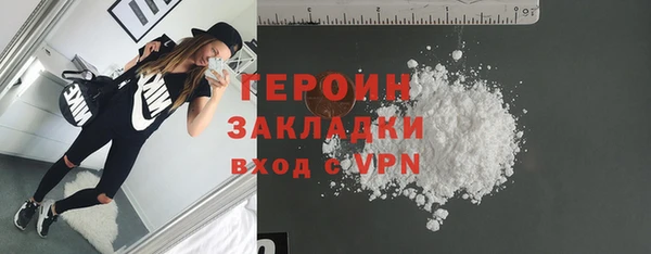 спайс Щигры