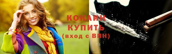 хмурый Щучье