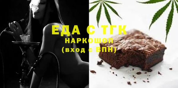 герыч Янаул