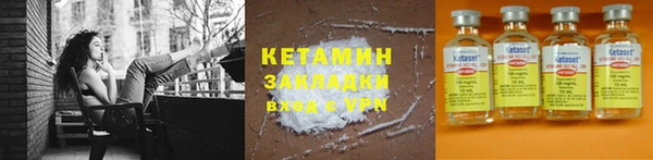 марки nbome Яровое