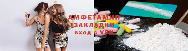 спайс Щигры