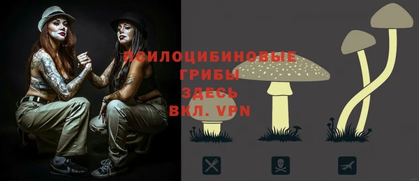 марки nbome Яровое
