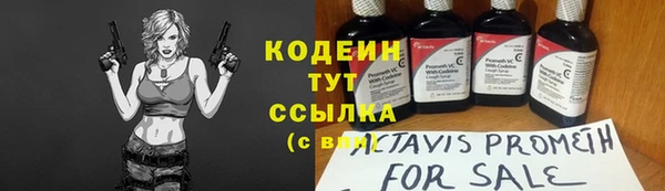 бошки Щёлкино