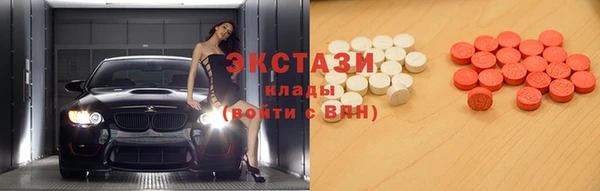 прущие грибы Яранск