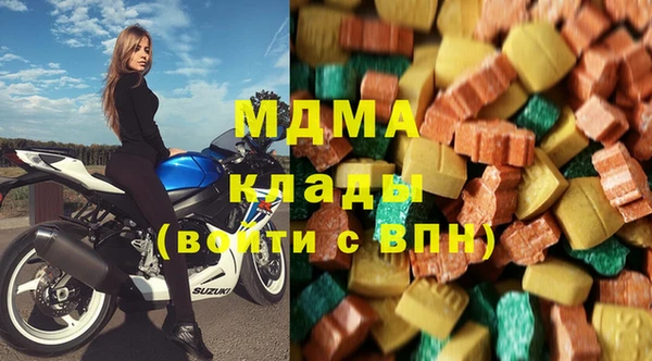 хмурый Щучье