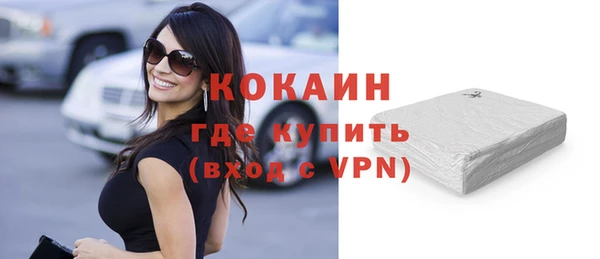 хмурый Щучье