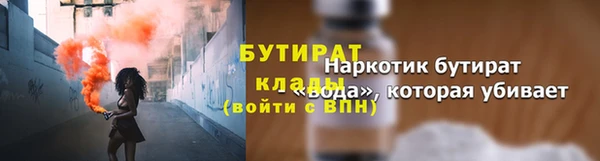 марки nbome Яровое