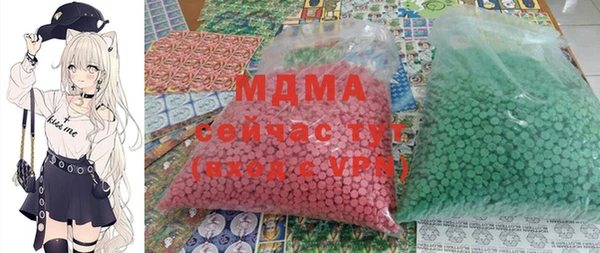 хмурый Щучье