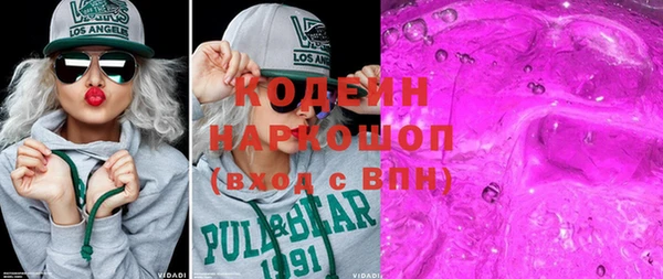герыч Янаул