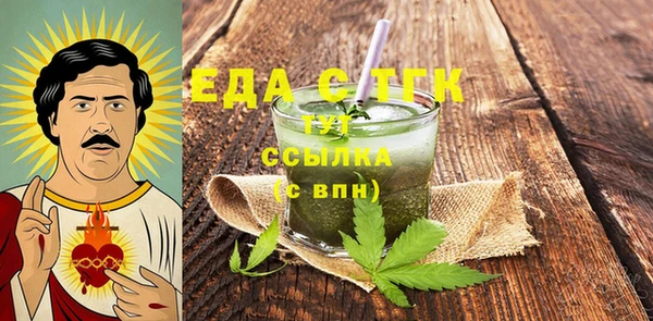 прущие грибы Яранск