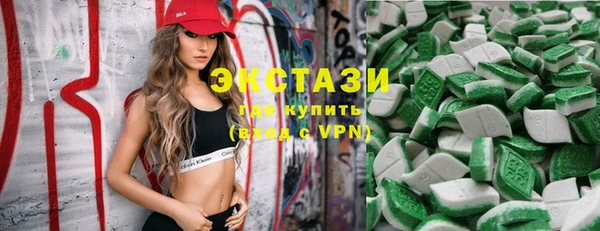 спайс Щигры