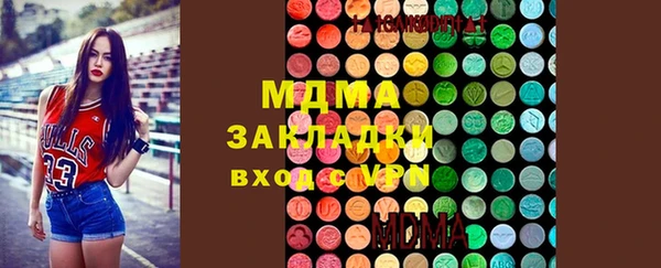 бошки Щёлкино