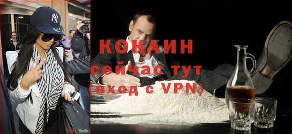 бошки Щёлкино