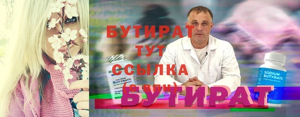 спайс Щигры