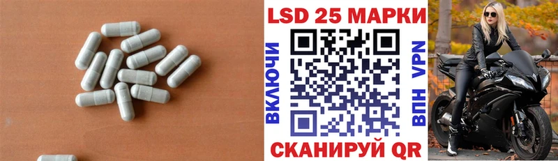 Лсд 25 экстази ecstasy  Купить закладки  Межгорье 