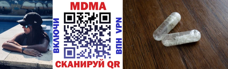 МДМА Molly Купить где Межгорье