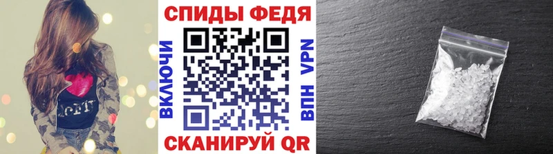 Метамфетамин винт  Купить  Межгорье 