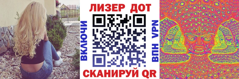 Купить где  Межгорье  Марки N-bome 1500мкг 