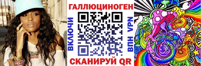 Галлюциногенные грибы Psilocybe Купить закладки Межгорье