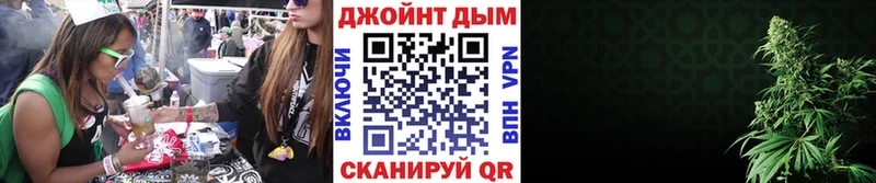 Марихуана сатива  Купить  Межгорье 